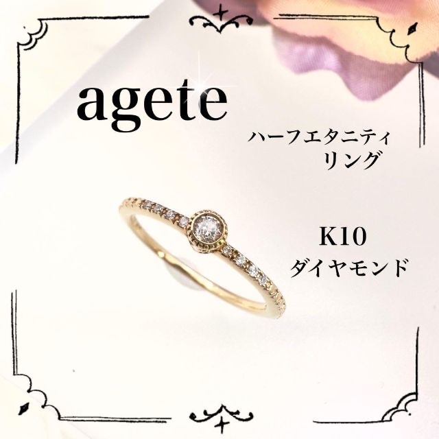 agete アガット K10 ハーフムーン ダイヤモンド ネックレス