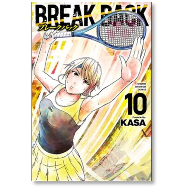 ブレークバック KASA [1-15巻 コミックセット/未完結] エンタメ/ホビーの漫画(少年漫画)の商品写真