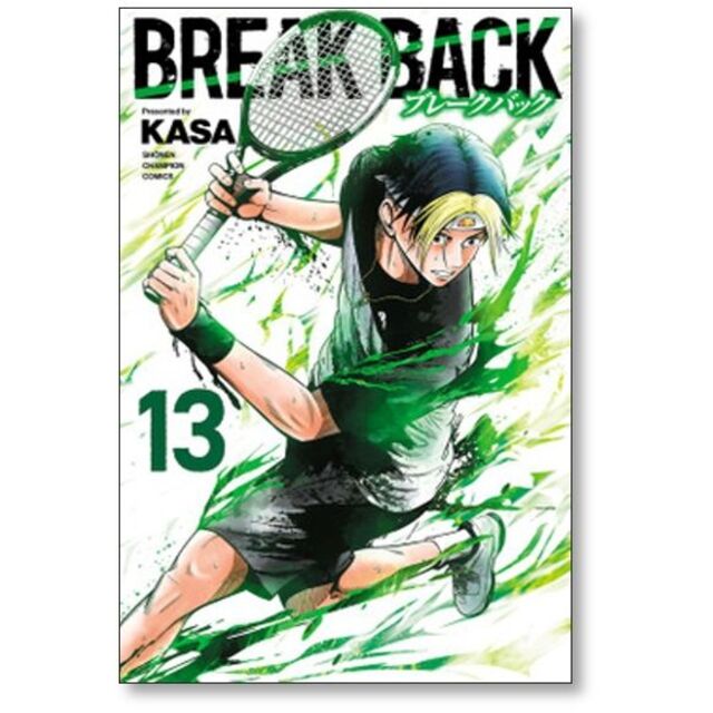 ブレークバック KASA [1-15巻 コミックセット/未完結] エンタメ/ホビーの漫画(少年漫画)の商品写真