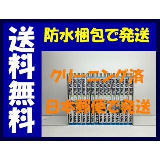 ブレークバック KASA [1-15巻 コミックセット/未完結](少年漫画)