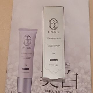 ビハキュア　美白クリーム(美容液)