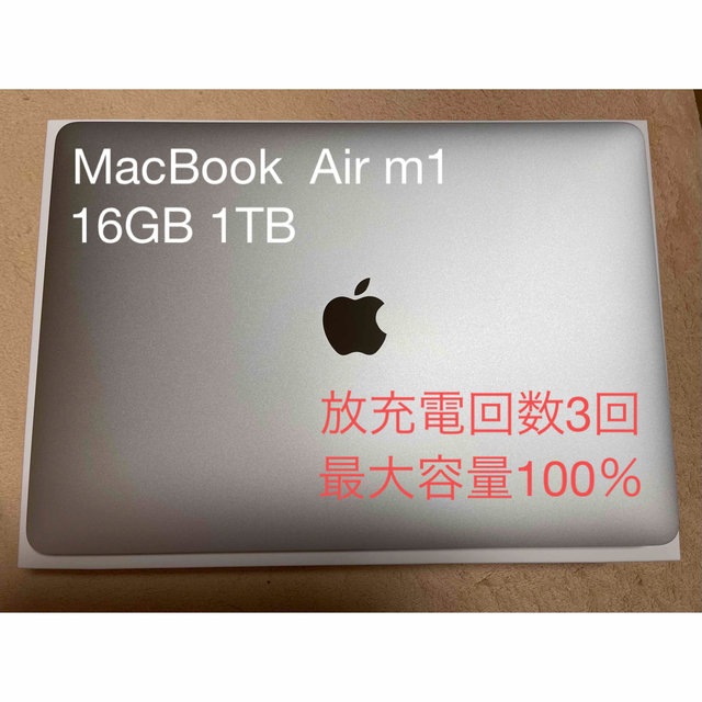 Mac (Apple) - MacBook Air m1 16GB 1TB
