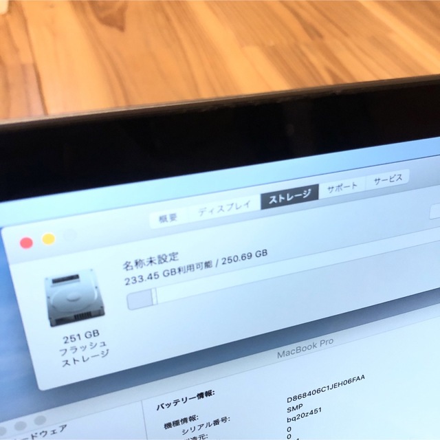 MacBook pro 13インチ 2017 メモリ16GB