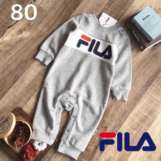 フィラ(FILA)の【80】胸ロゴ 裏起毛 カバーオール グレー(カバーオール)