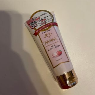 フェルナンダ(FERNANDA)のフェルナンダ 限定 リッチ　ハンドクリーム イチゴチョコレート(ハンドクリーム)