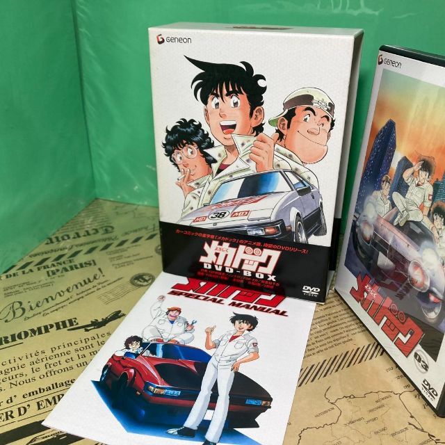 よろしくメカドック SPECIAL MANUAL DVD BOX(全話)-