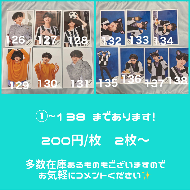 アイドルグッズ 西村拓哉 公式写真 Part7