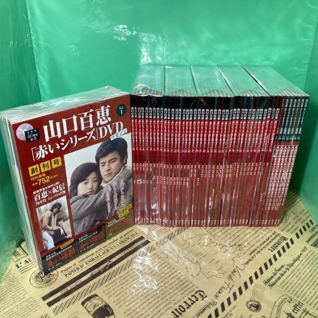 売れ筋アイテムラン 山口百恵 赤いシリーズ DVDマガジン 全55巻セット ...