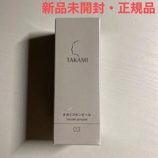 タカミ(TAKAMI)のTAKAMIタカミ　タカミスキンピール　30ml(美容液)