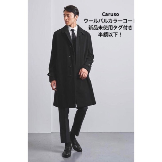 ステンカラーコートCaruso bal collar coat カルーゾ　新品未使用　バルカラー