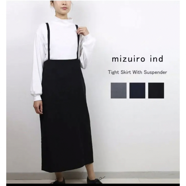 mizuiro ind(ミズイロインド)のmizuiro ind /サスペンダータイトスカート レディースのワンピース(ロングワンピース/マキシワンピース)の商品写真