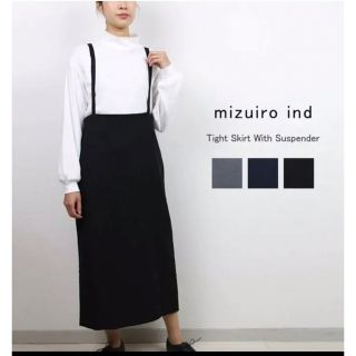 ミズイロインド(mizuiro ind)のmizuiro ind /サスペンダータイトスカート(ロングワンピース/マキシワンピース)