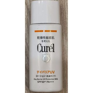 キュレル(Curel)のキュレル UV カット デイバリア UV ローション 60ml 日焼け止め(日焼け止め/サンオイル)