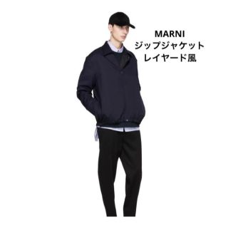 マルニ(Marni)のMARNI ジップアップジャケット　ネイビー　極美品 ボンバー　マルジェラ(ブルゾン)