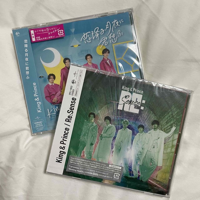 King & Prince - King & Prince CD+DVD 未開封2種の通販 by ...