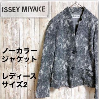 イッセイミヤケ(ISSEY MIYAKE)のイッセイミヤケ ノーカラージャケット レディース2(Mサイズ)(ノーカラージャケット)