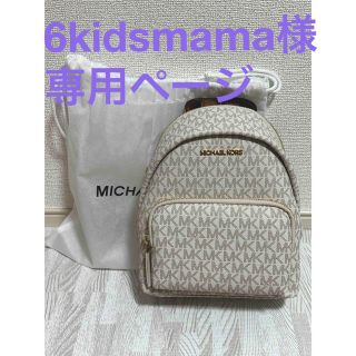 Michael Kors - こちらは専用出品商品です【新品未使用】MICHAEL KORS ...