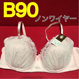 ブラB90サイズノンワイヤーブラジャーB90ブラピンクアンダー90ブラ大きいブラ(ブラ)