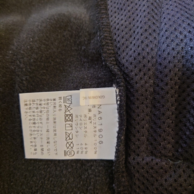 THE NORTH FACE(ザノースフェイス)のTHE NORTH FACE バーサミッド（中古美品） メンズのジャケット/アウター(その他)の商品写真