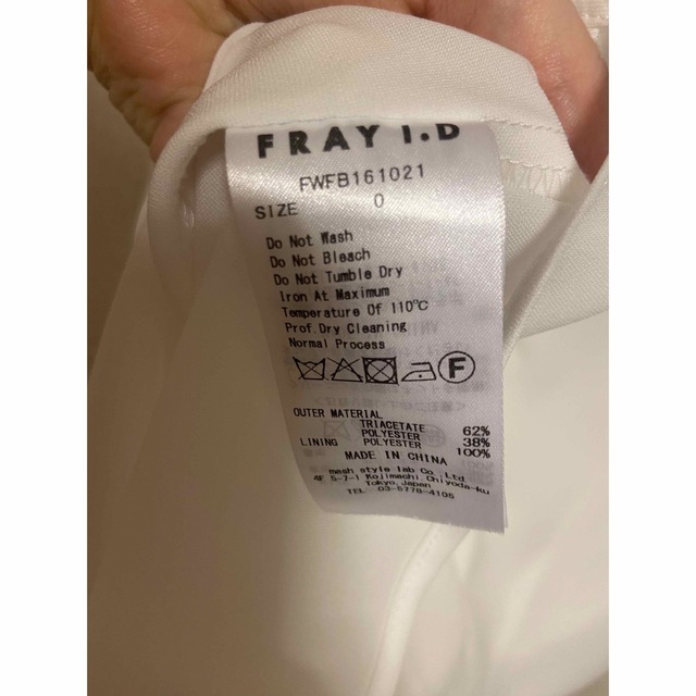 FRAY I.D(フレイアイディー)のFRAY I.D▼レイヤードフリルブラウス レディースのトップス(シャツ/ブラウス(半袖/袖なし))の商品写真