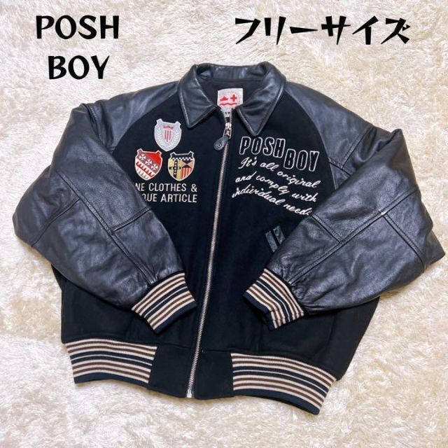 posh boyジャケット袖丈約55cm