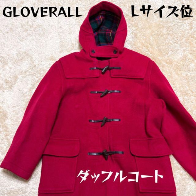 gloverallメンズフード付きレッドダッフルコートL