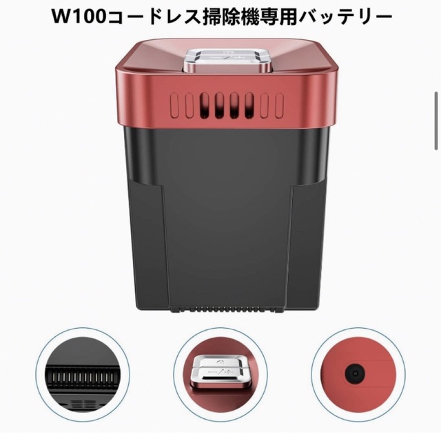 Makita(マキタ)のPRETTYCARE W100コードレス掃除機専用バッテリー 2600mAh スマホ/家電/カメラの生活家電(掃除機)の商品写真