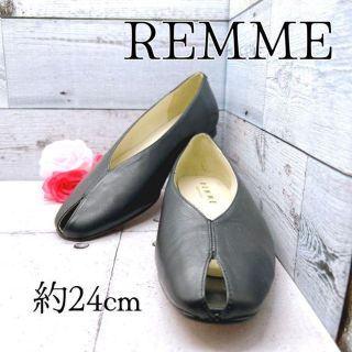 レメ(REMME)のREMME レメ　ブラック　約24cm オープントゥ(ハイヒール/パンプス)