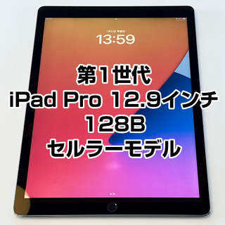 Apple - 第1世代 12.9インチiPad Pro 128GB Softbankの通販|ラクマ