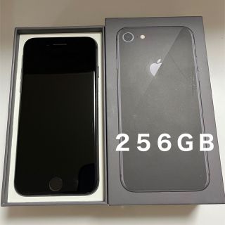 アイフォーン(iPhone)のiphone8 本体　SIMフリー　スペースグレイ　256GB(スマートフォン本体)