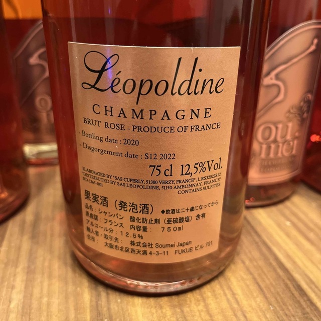 Soumei rose ソウメイ ロゼシャンパン 6本 食品+飲料+酒 | punkinfutz.com