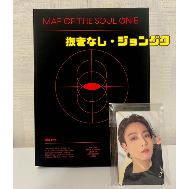 MAP OF THE SOUL ON:E ジョングク Blu-ray-
