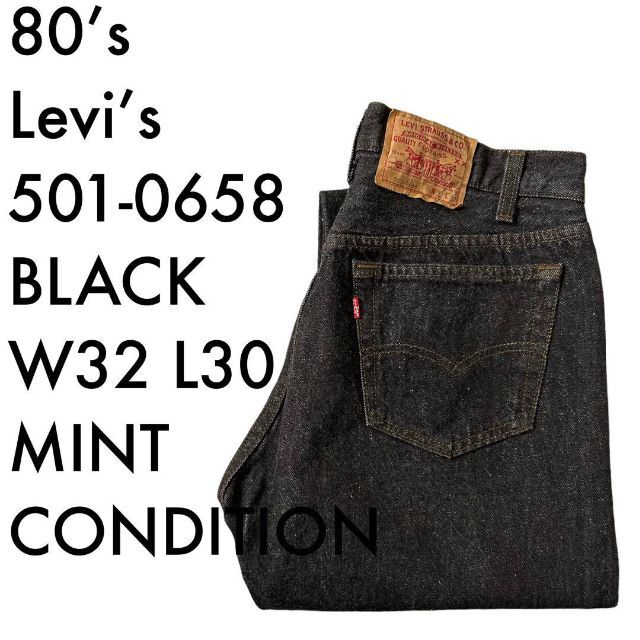 Levi's - ミントコンディション 80s Levi’s 501 ブラック ジーンズ デニム
