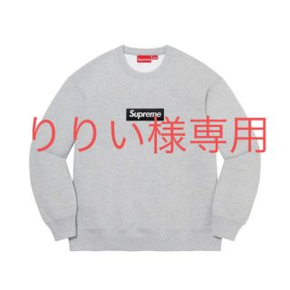 シュプリーム(Supreme)のりりい様専用(スウェット)