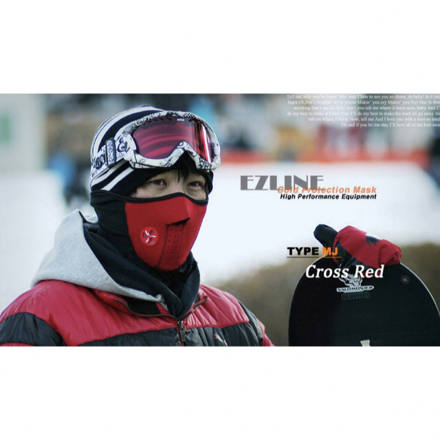 ▼フェイスマスク▼２枚セット ブラック ブルー レッド スキー スポーツ/アウトドアのスキー(その他)の商品写真