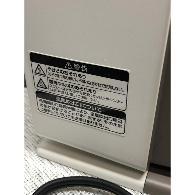 山善(ヤマゼン)の中古　1か月のみ使用　セラミックファンヒーター　山善　HF-A122 スマホ/家電/カメラの冷暖房/空調(電気ヒーター)の商品写真