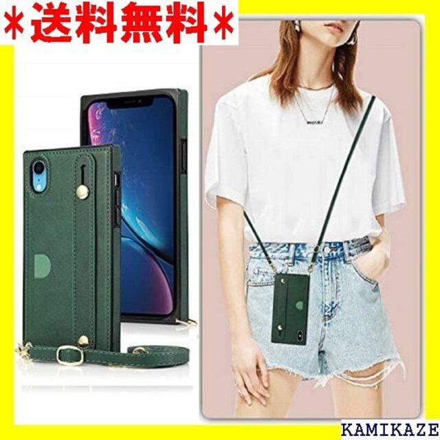 メカニカル ☆ iPhone XR 対応 スマホ ケース iPhone 保護 ダークグリーン - 通販 - founder-square.com