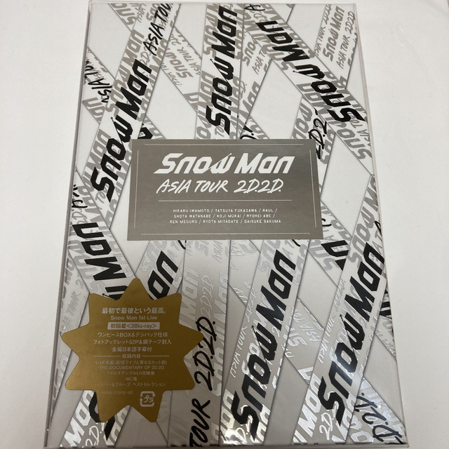 Snow Man ASIA TOUR 2D.2D.  Blu-ray  初回盤