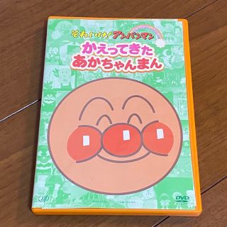 アンパンマン(アンパンマン)のそれいけ!アンパンマン かえってきたあかちゃんまん DVD (アニメ)