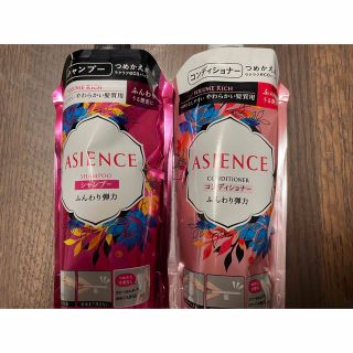 アジエンス(ASIENCE)のアジエンス　ふんわり弾力 VOLUME RICH シャンプー&コンディショナー(シャンプー/コンディショナーセット)