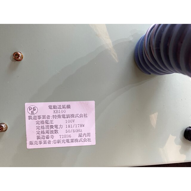 定刻起床装置 個人簡易型 (やすらぎ) 定刻起床装置 個人簡易型 (やすらぎ)