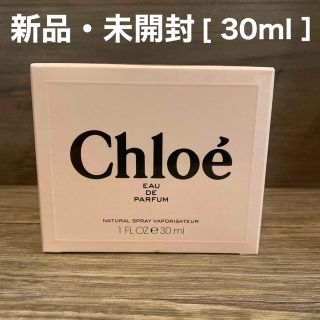 クロエ(Chloe)のクロエ　香水　オードパルファム(香水(女性用))