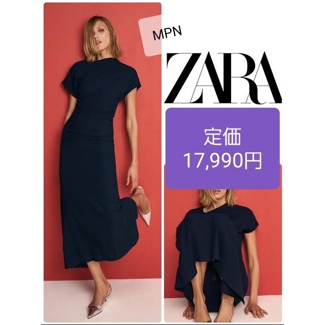 ZARA　新品　ワンピース　ドレス　ネイビー　結婚式　ロングワンピース