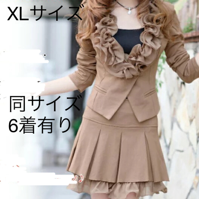 RyuRyu(リュリュ)のRyu Ryuスカートスーツ レディースのフォーマル/ドレス(スーツ)の商品写真