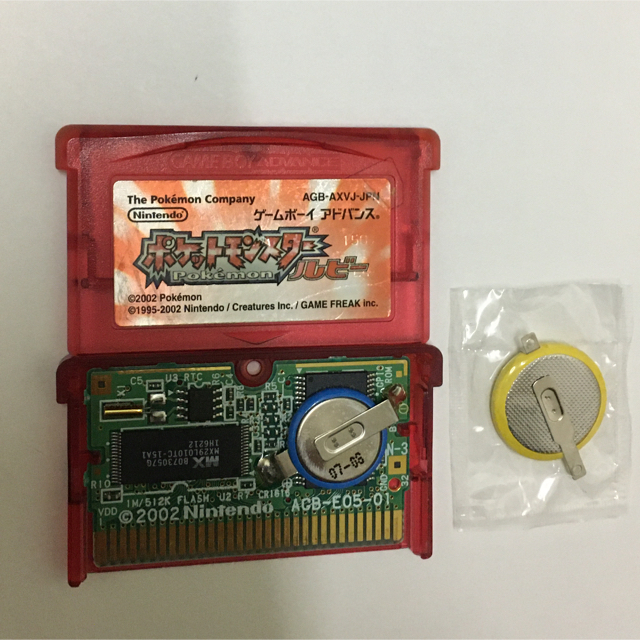 ルビー　GBA  エンタメ/ホビーのゲームソフト/ゲーム機本体(携帯用ゲームソフト)の商品写真