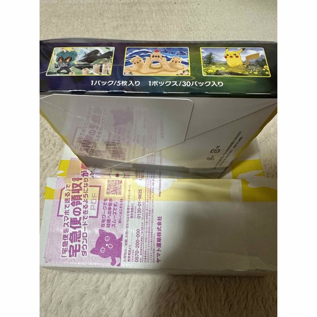 イーブイヒーローズ BOX シュリンク付き 早い者勝ち‼️ 沸騰ブラドン