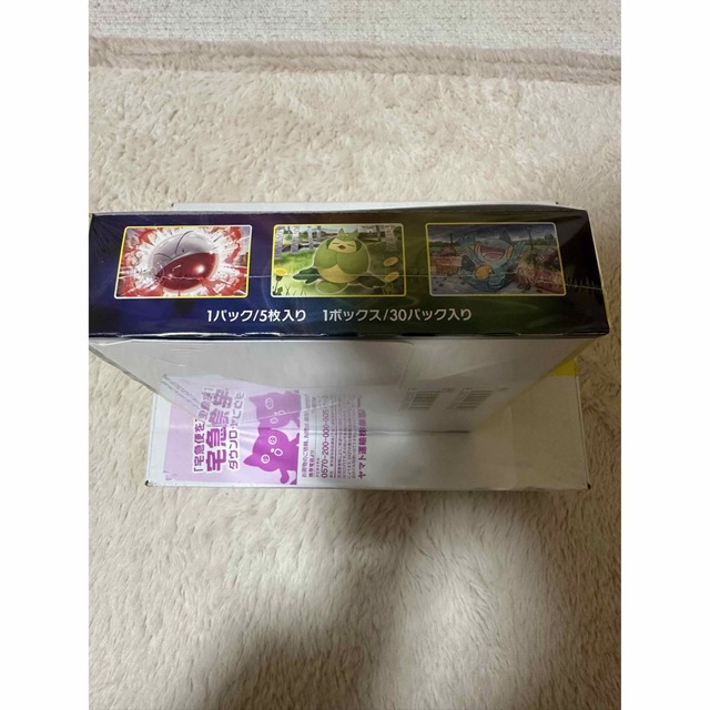 イーブイヒーローズ BOX シュリンク付き 早い者勝ち‼️ 沸騰ブラドン