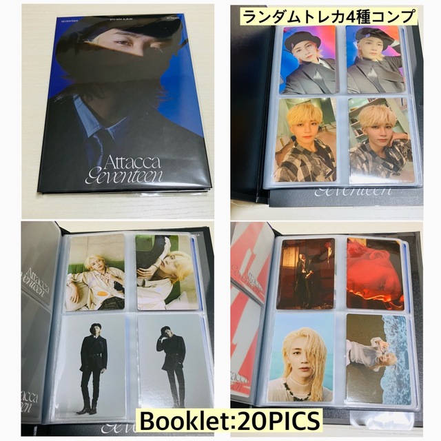 最終値下げSEVENTEEN ジョンハン まとめて トレカ グッズ セット