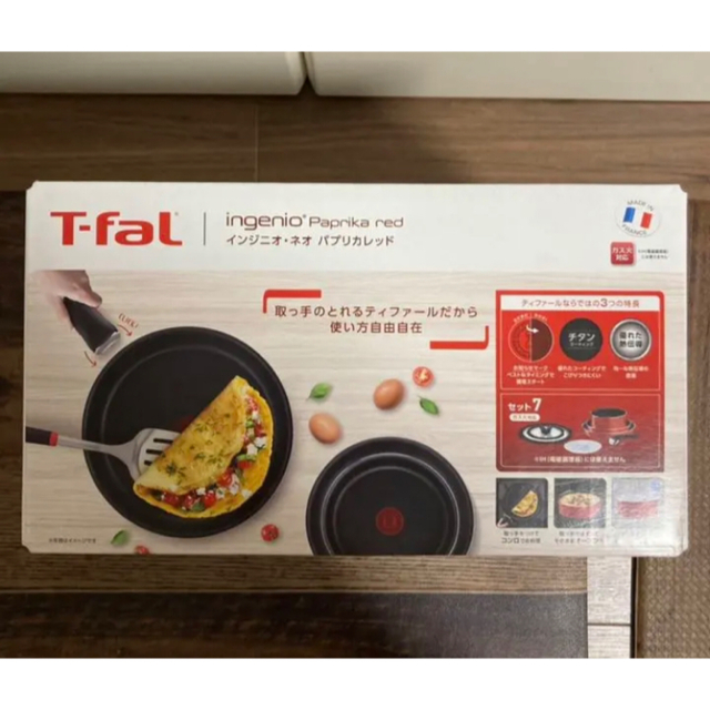 T-fal(ティファール)の新品　インジニオ・ネオ パプリカレッド　セット7 L15190 インテリア/住まい/日用品のキッチン/食器(鍋/フライパン)の商品写真