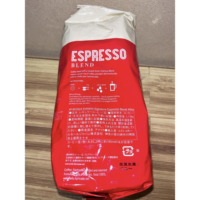 カークランド スターバックス ダークロースト エスプレッソコーヒー 1130g レギュラー(豆)